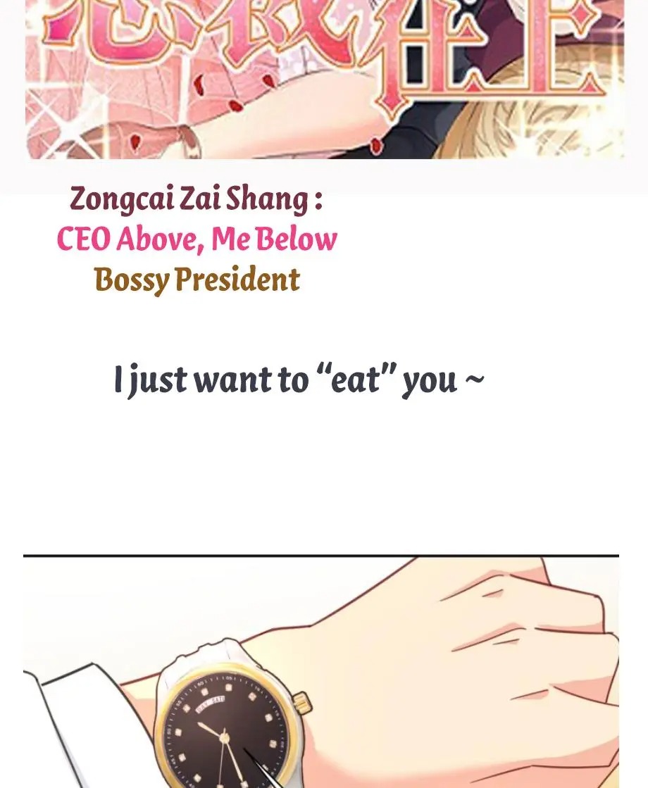 CEO Above, Me Below chapter 375 - page 2