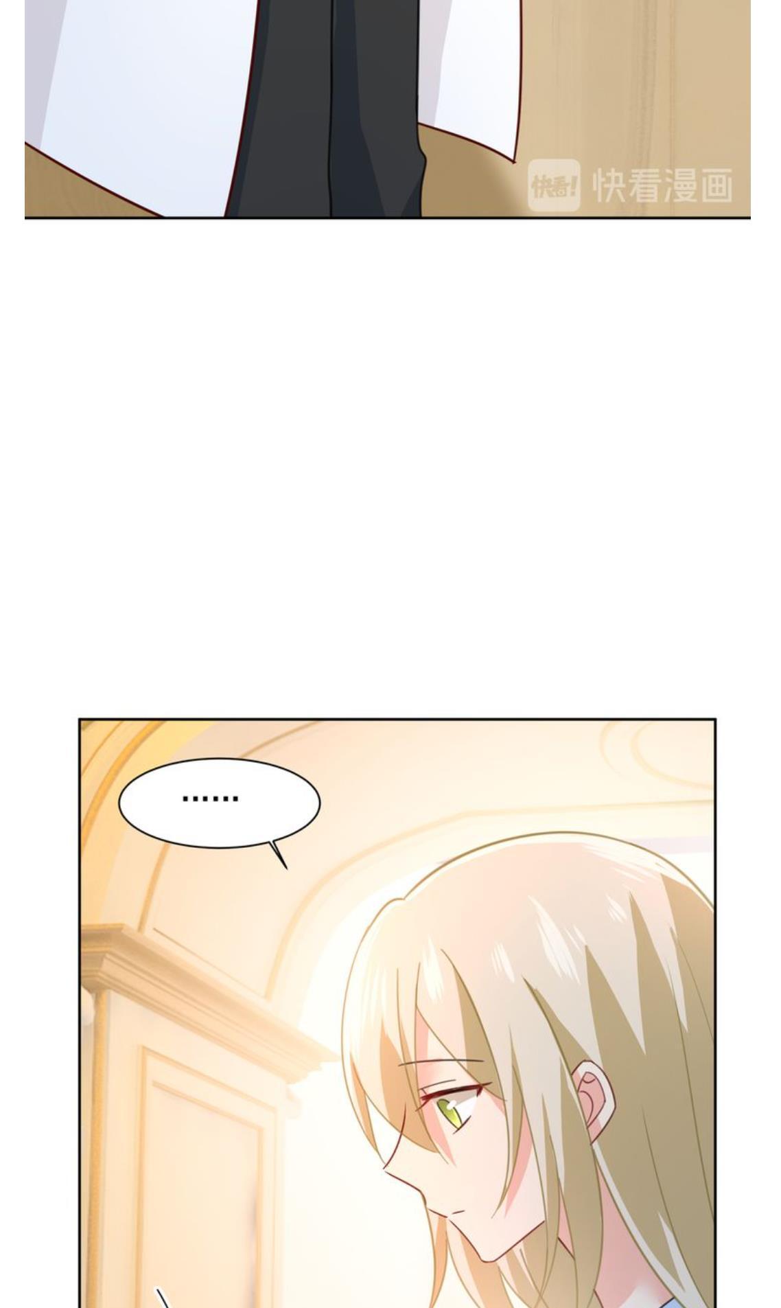 CEO Above, Me Below chapter 356 - page 43