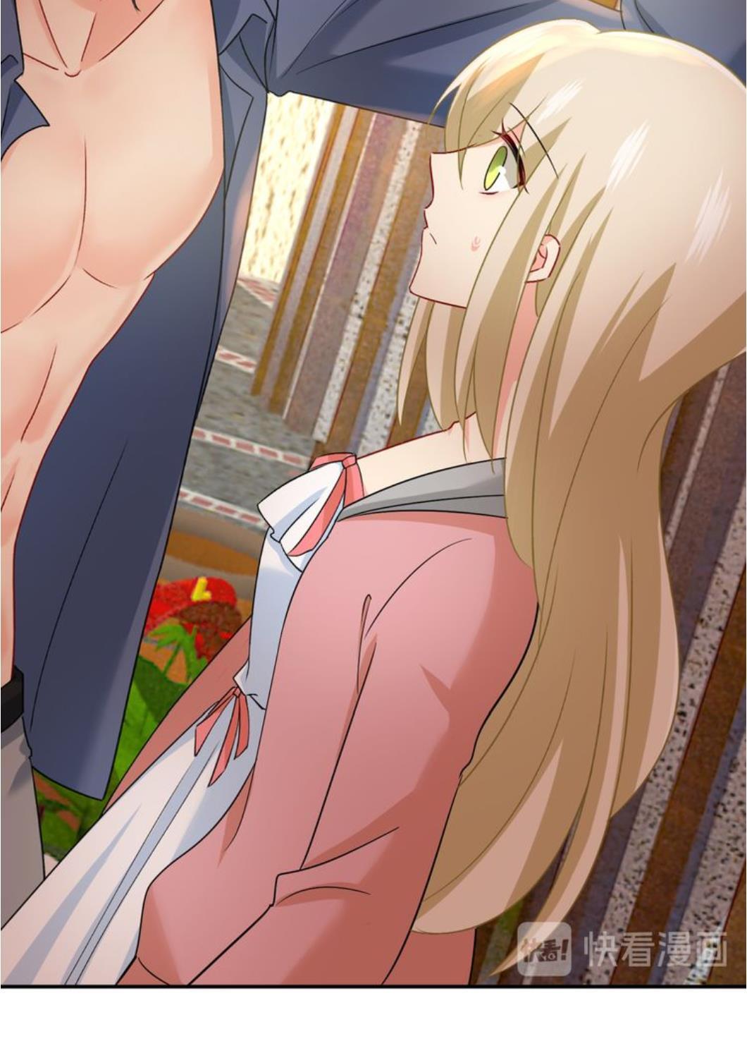 CEO Above, Me Below chapter 340 - page 52