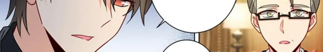 CEO Above, Me Below chapter 267 - page 69