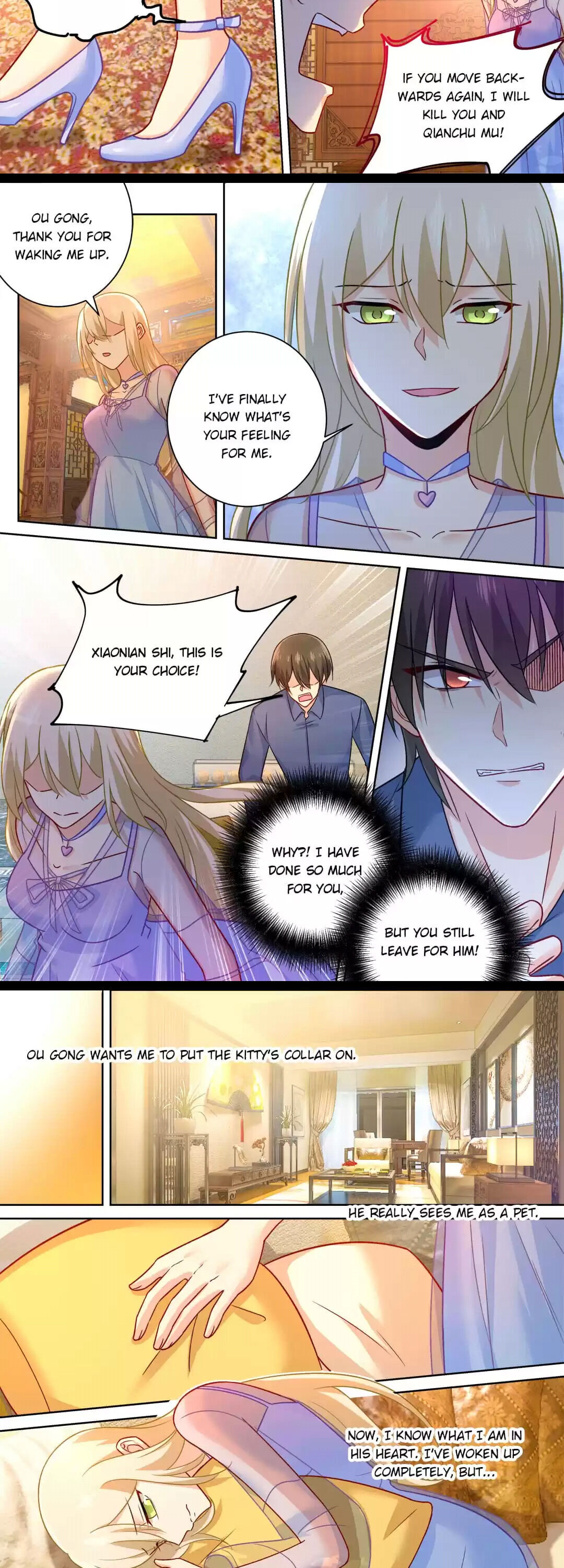 CEO Above, Me Below chapter 251 - page 4