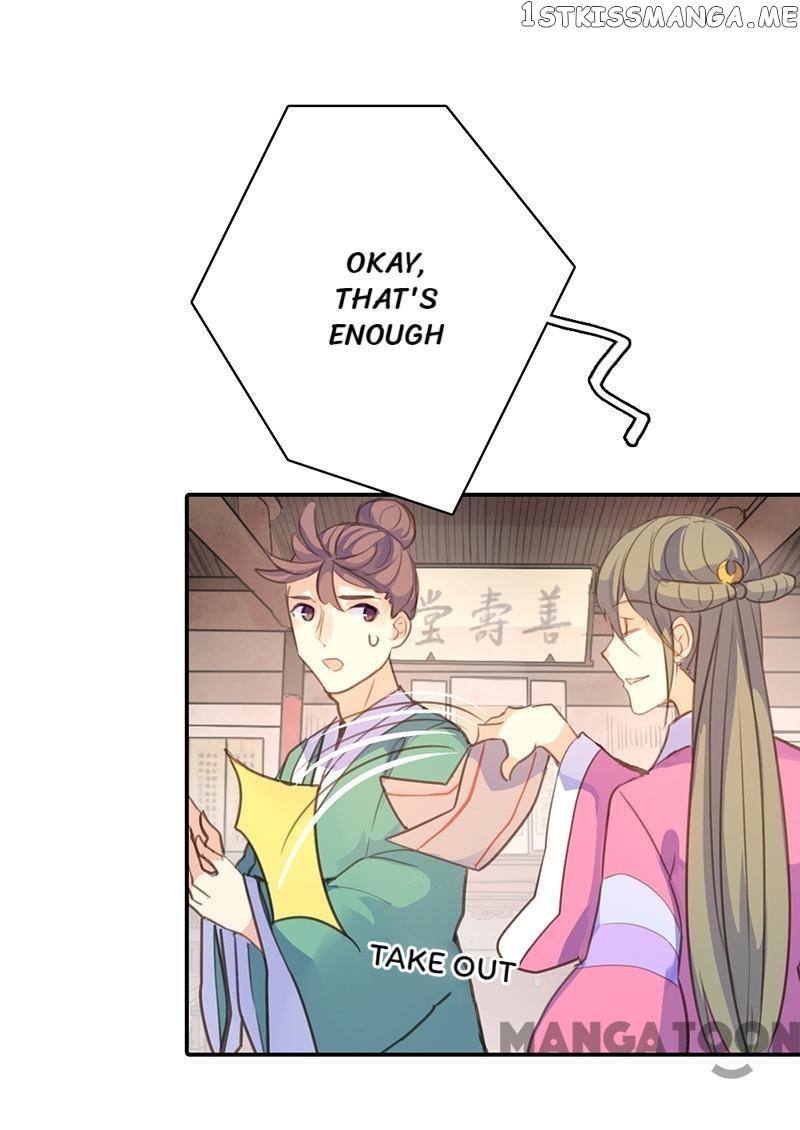 Schemes of a Beauty chapter 42 - page 26
