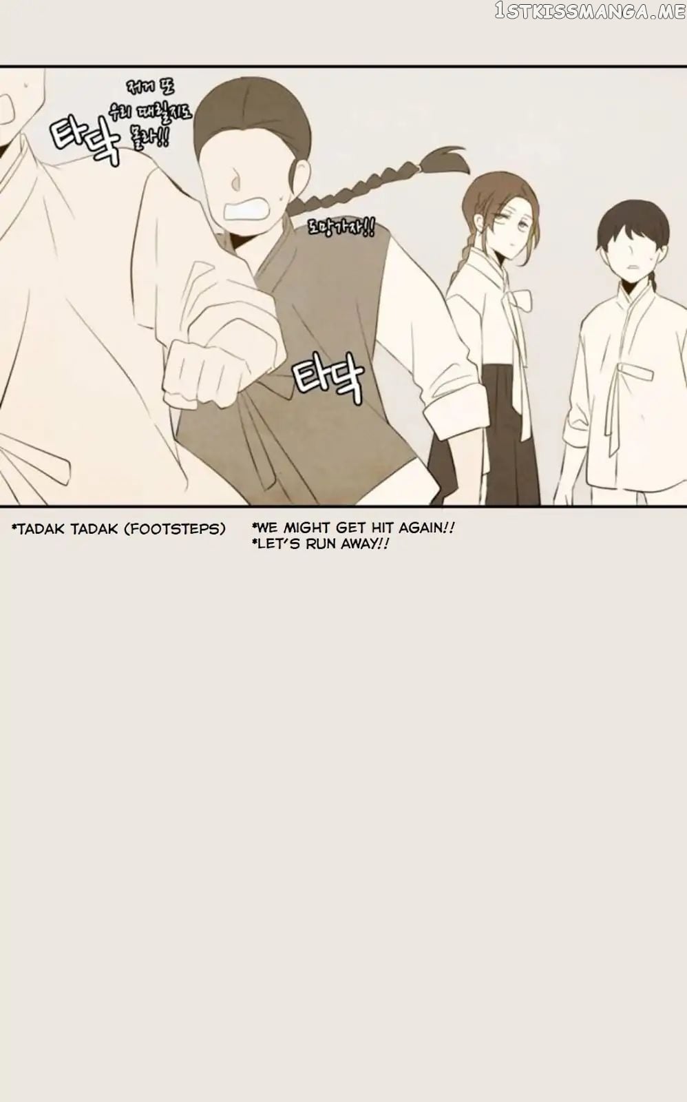 A Good Day to Be a Dog chapter 74 - page 12