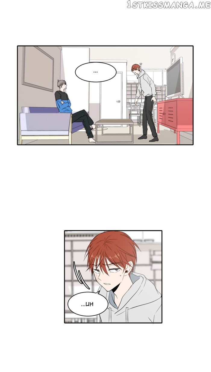 A Good Day to Be a Dog chapter 13 - page 6