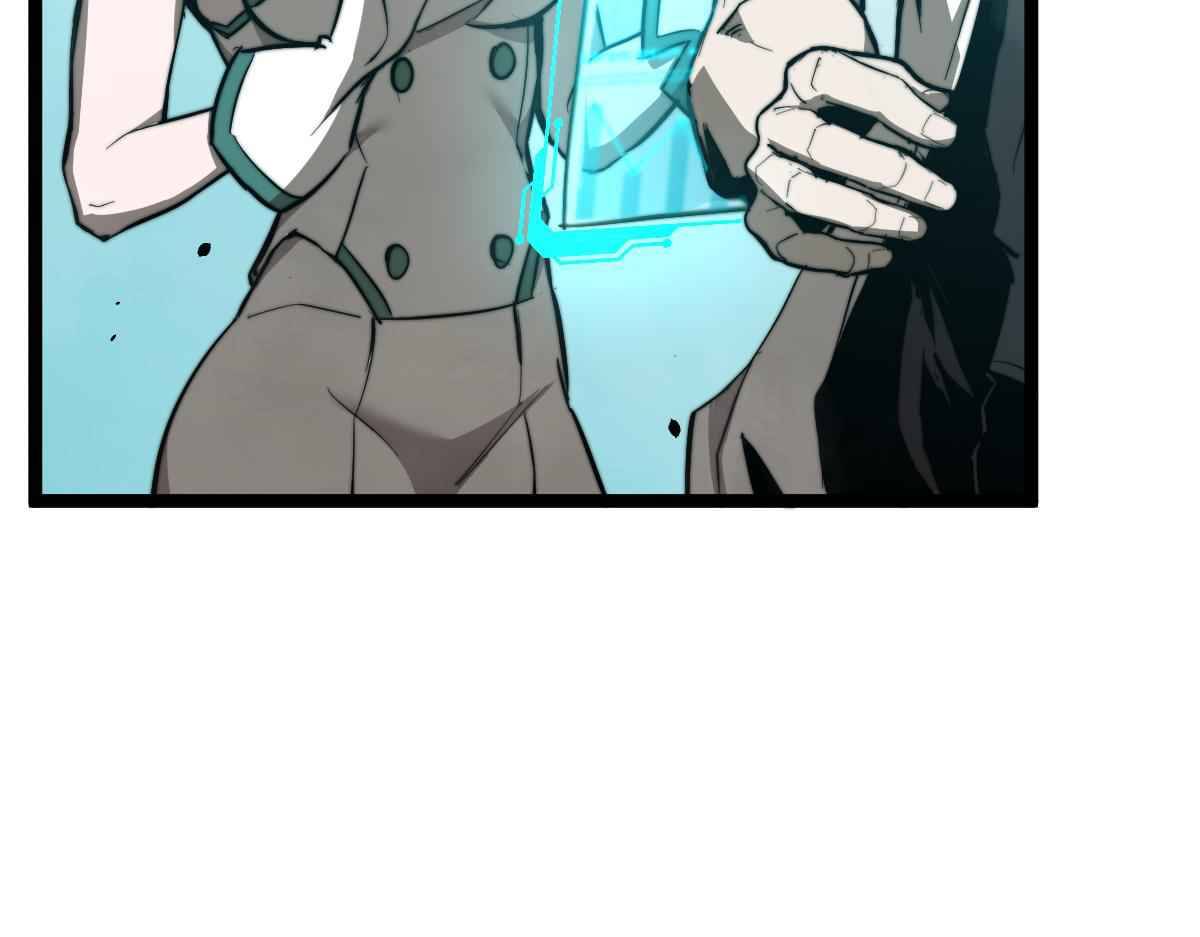 Extraordinary Evolution chapter 4 - page 106