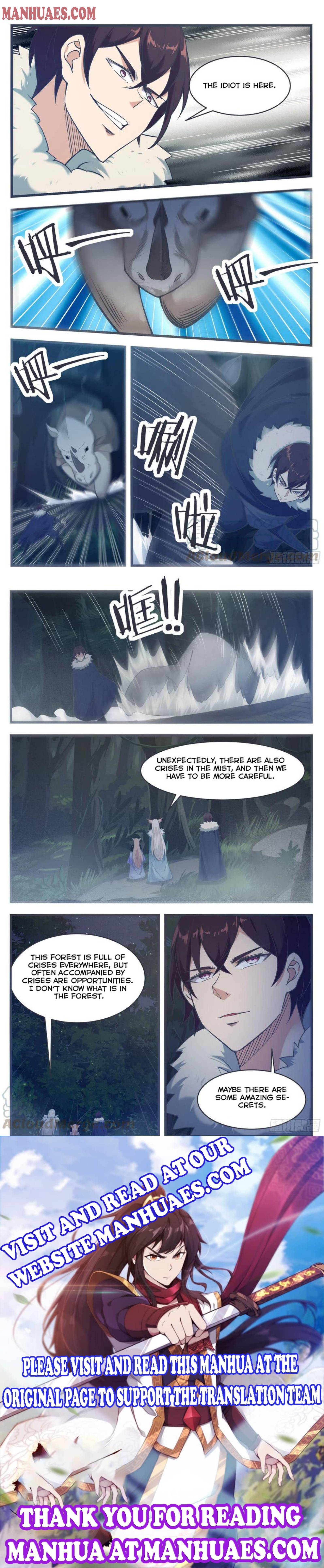 The Strongest God King chapter 219 - page 4