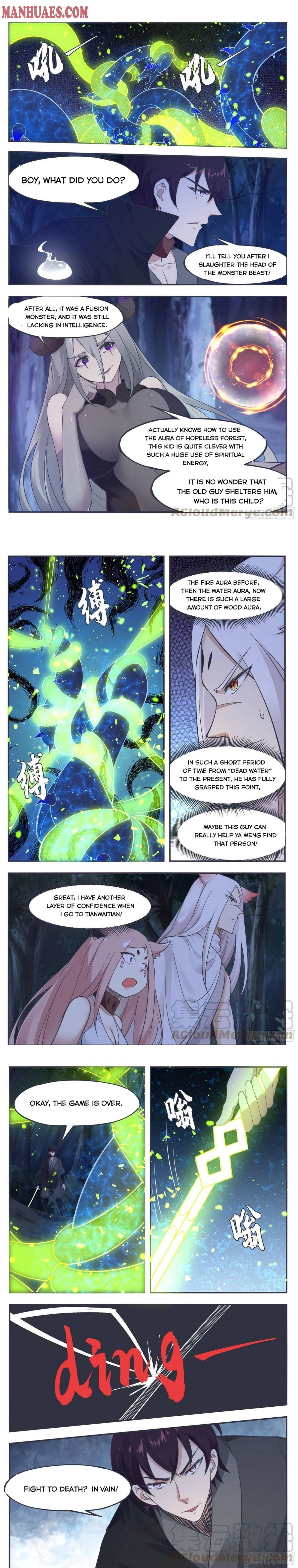 The Strongest God King chapter 203 - page 2