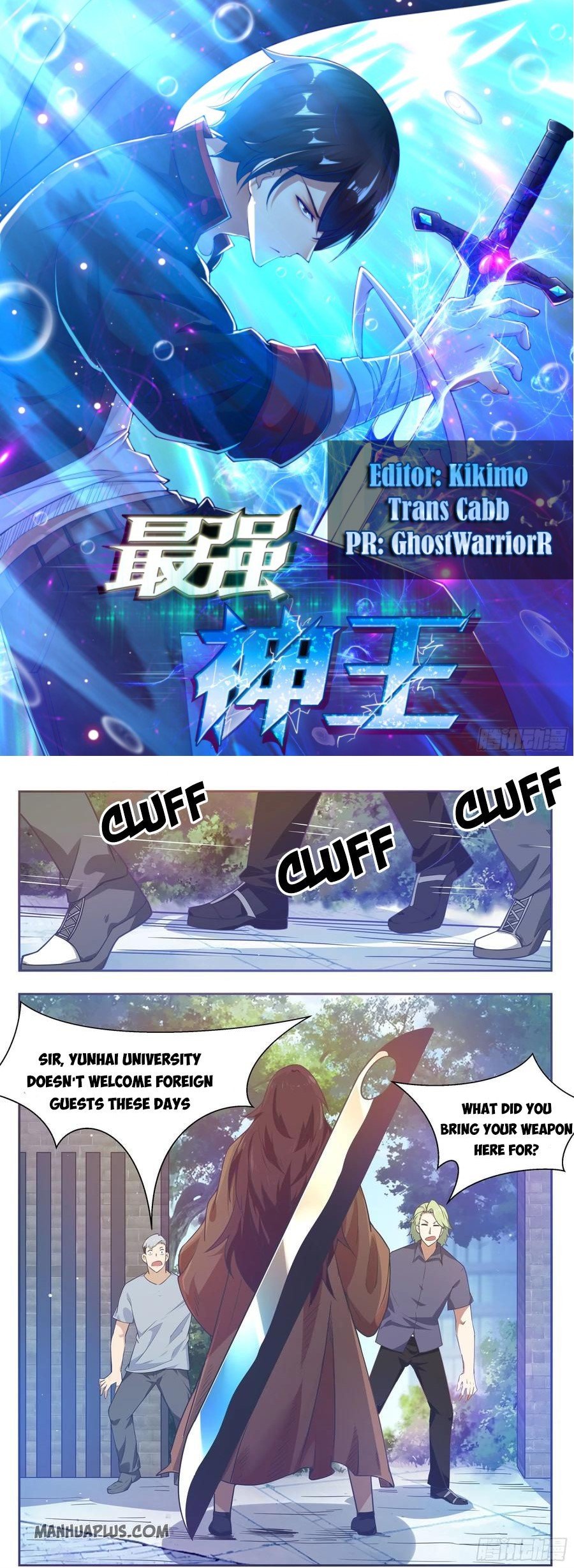 The Strongest God King chapter 146 - page 2