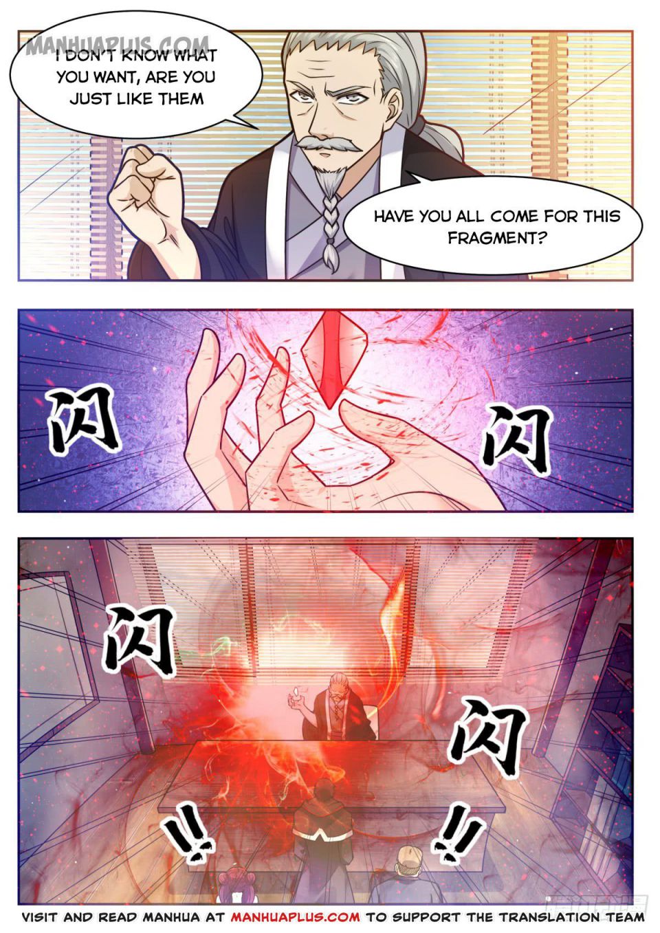 The Strongest God King chapter 96 - page 13