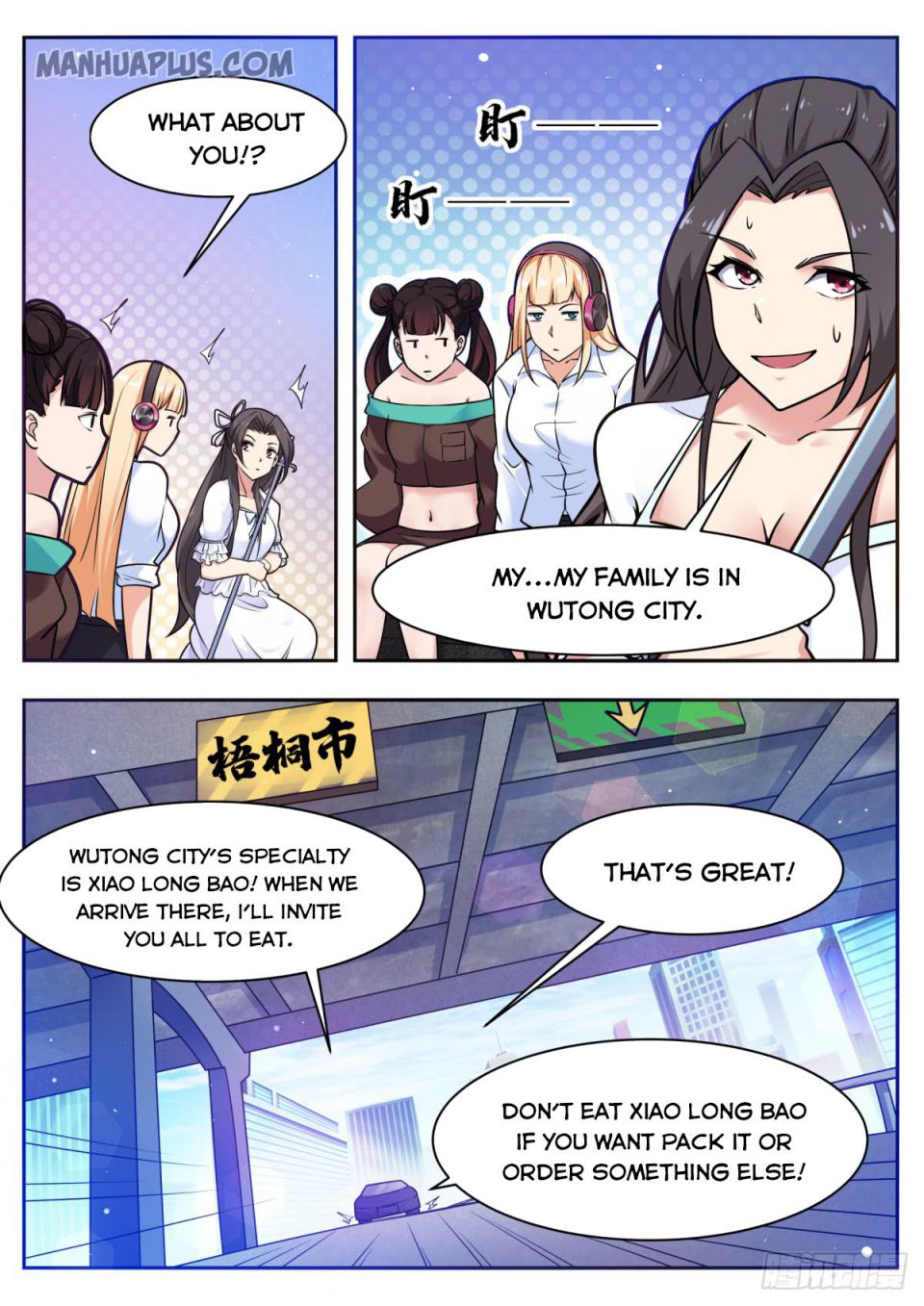 The Strongest God King chapter 96 - page 2