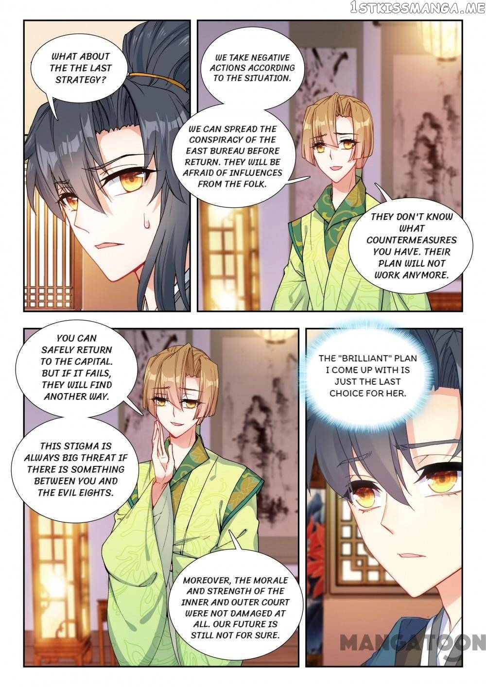 Reincarnated Marquis chapter 135 - page 3