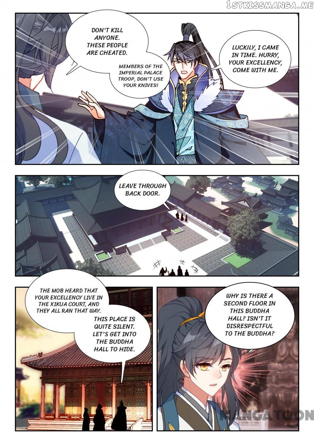 Reincarnated Marquis chapter 123 - page 6