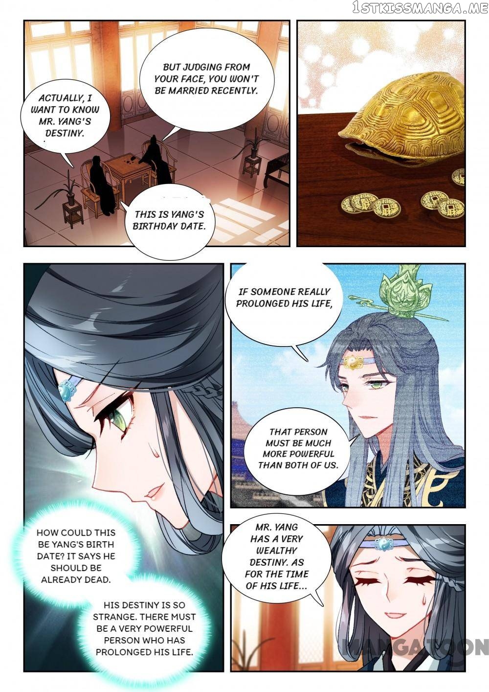 Reincarnated Marquis chapter 121 - page 1