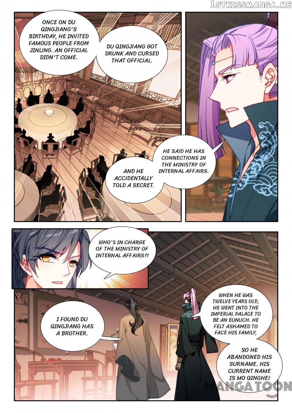 Reincarnated Marquis chapter 121 - page 6