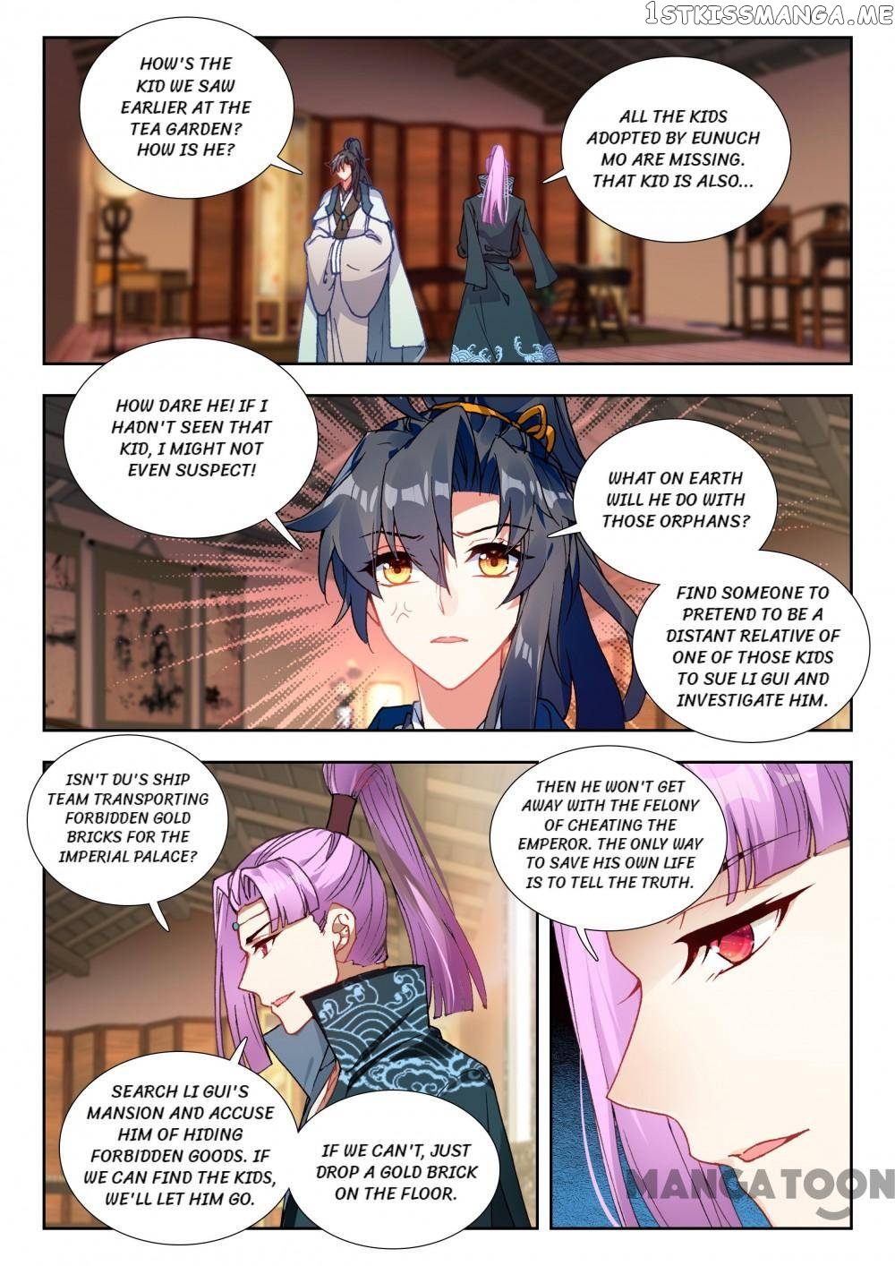 Reincarnated Marquis chapter 121 - page 8