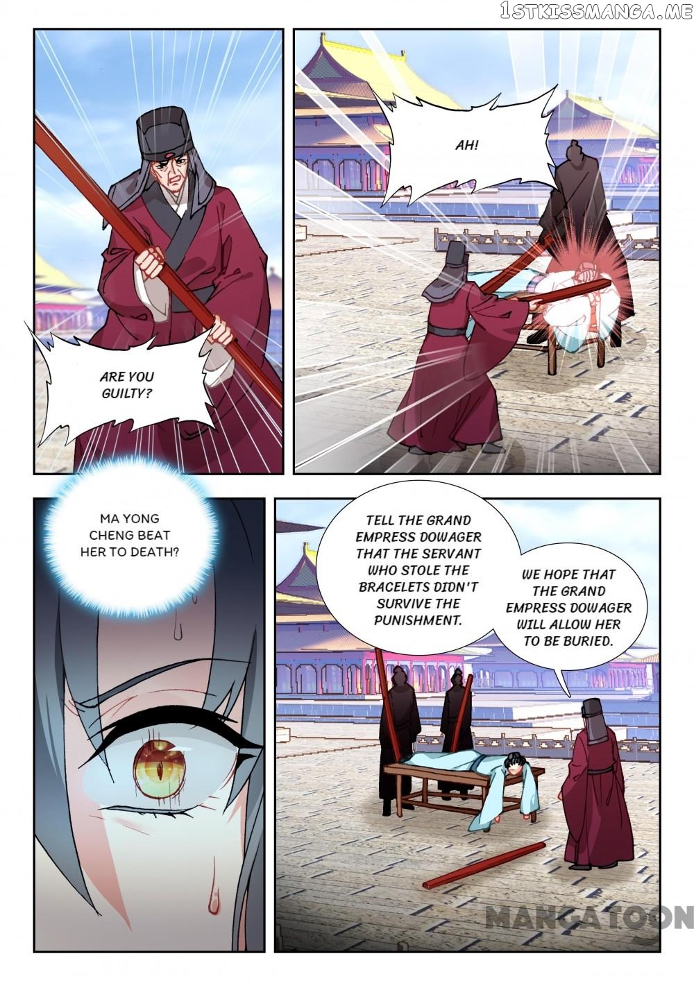 Reincarnated Marquis chapter 104 - page 5