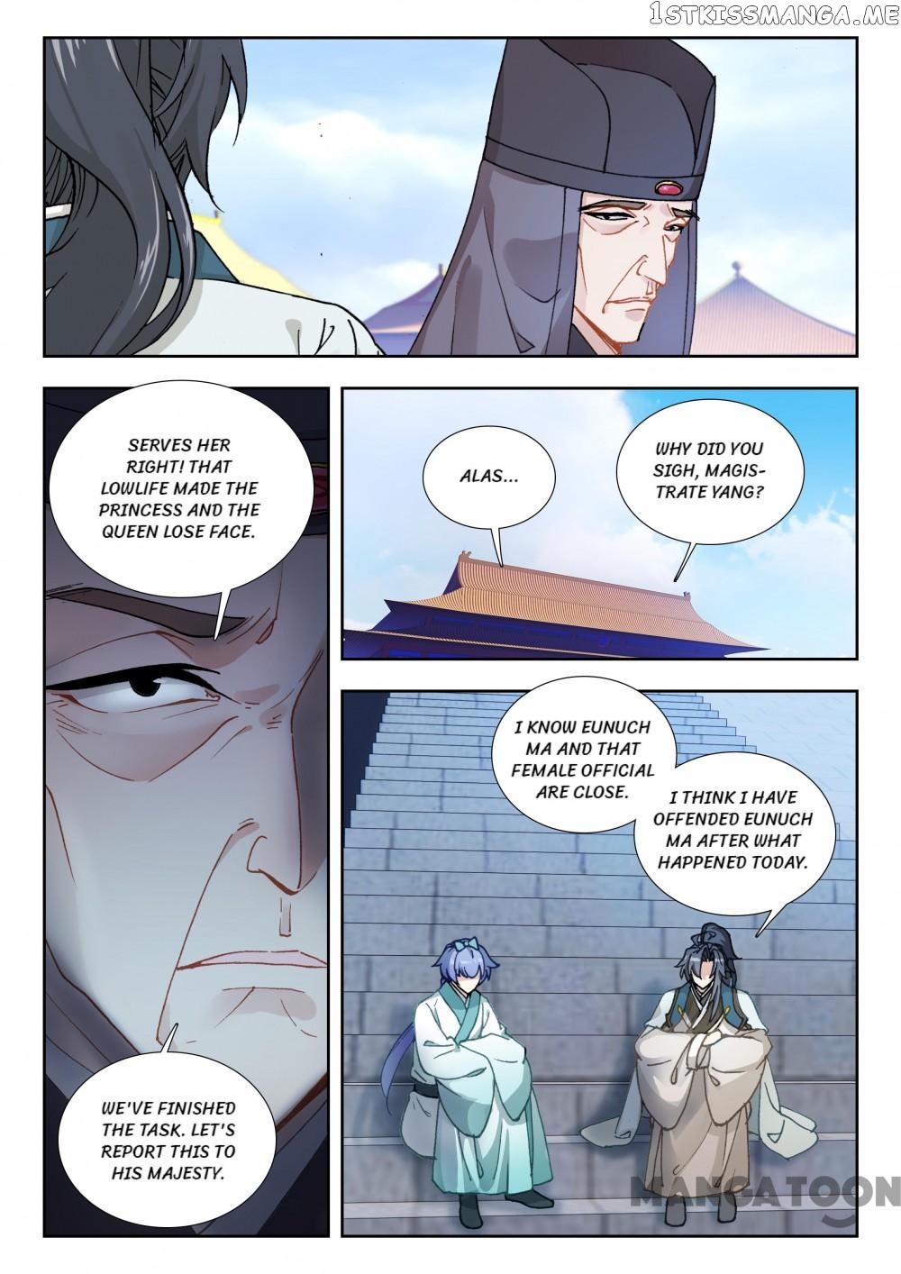 Reincarnated Marquis chapter 104 - page 6