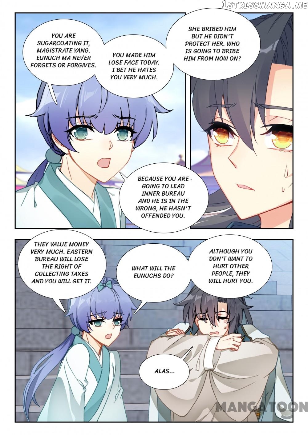 Reincarnated Marquis chapter 104 - page 7