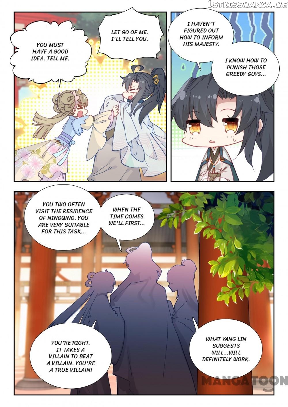 Reincarnated Marquis chapter 96 - page 8
