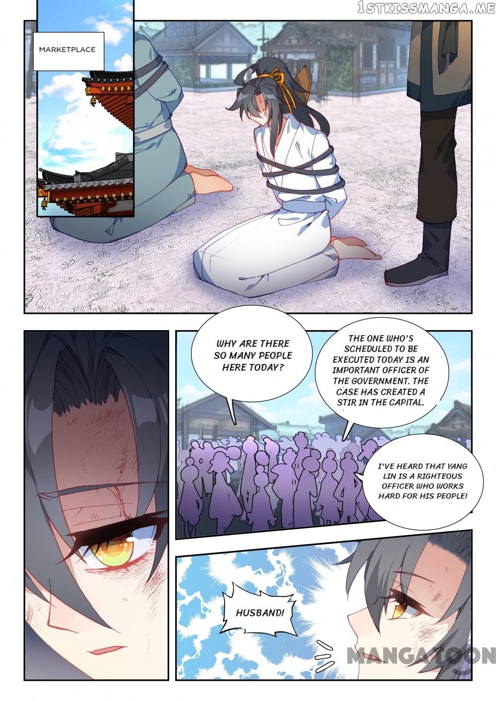 Reincarnated Marquis chapter 85 - page 2