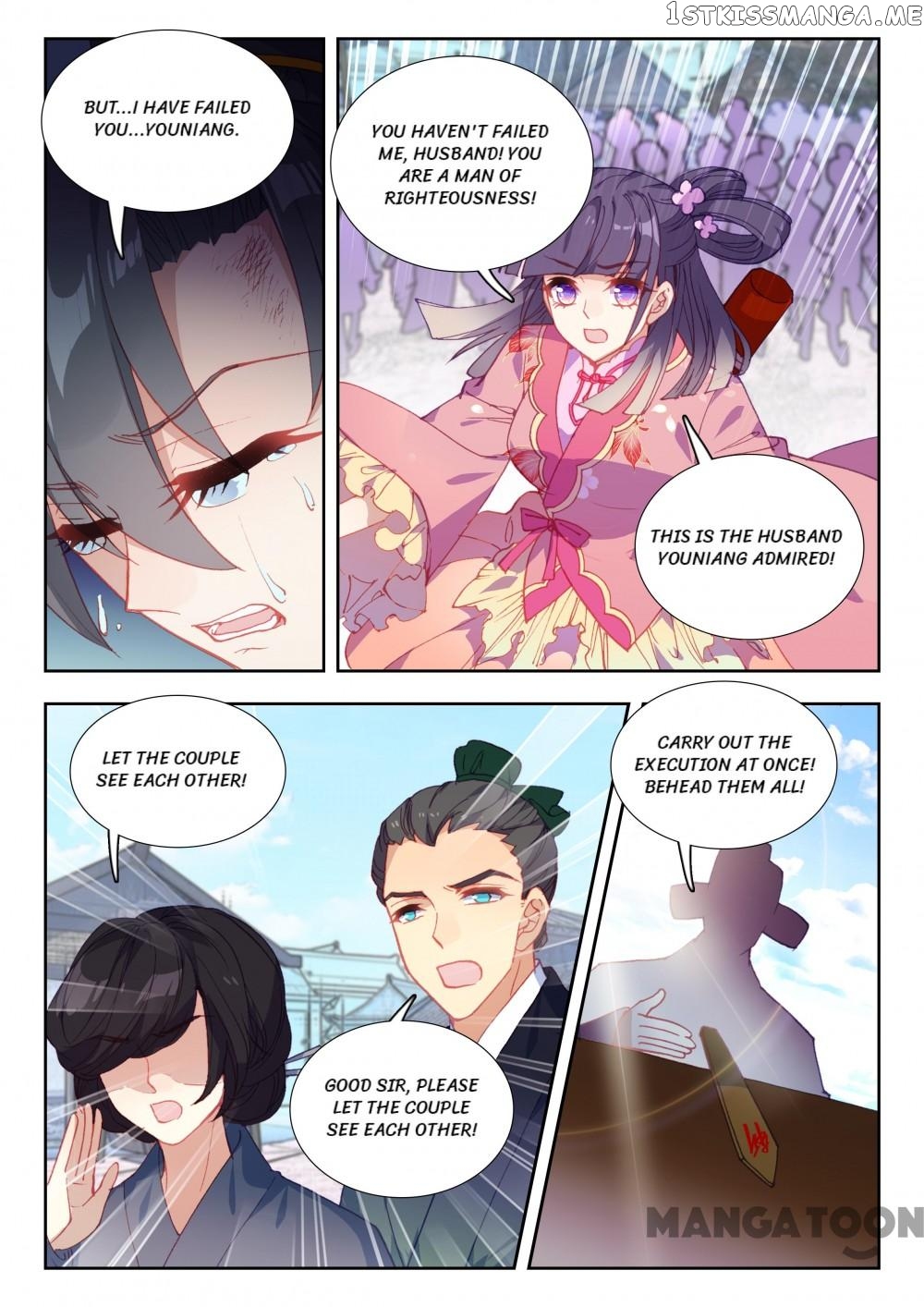 Reincarnated Marquis chapter 85 - page 4