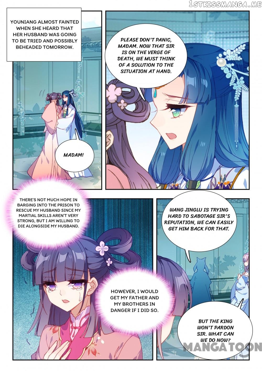 Reincarnated Marquis chapter 84 - page 3