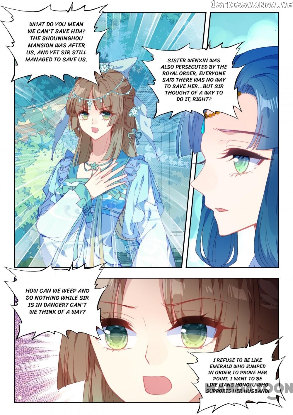 Reincarnated Marquis chapter 84 - page 4