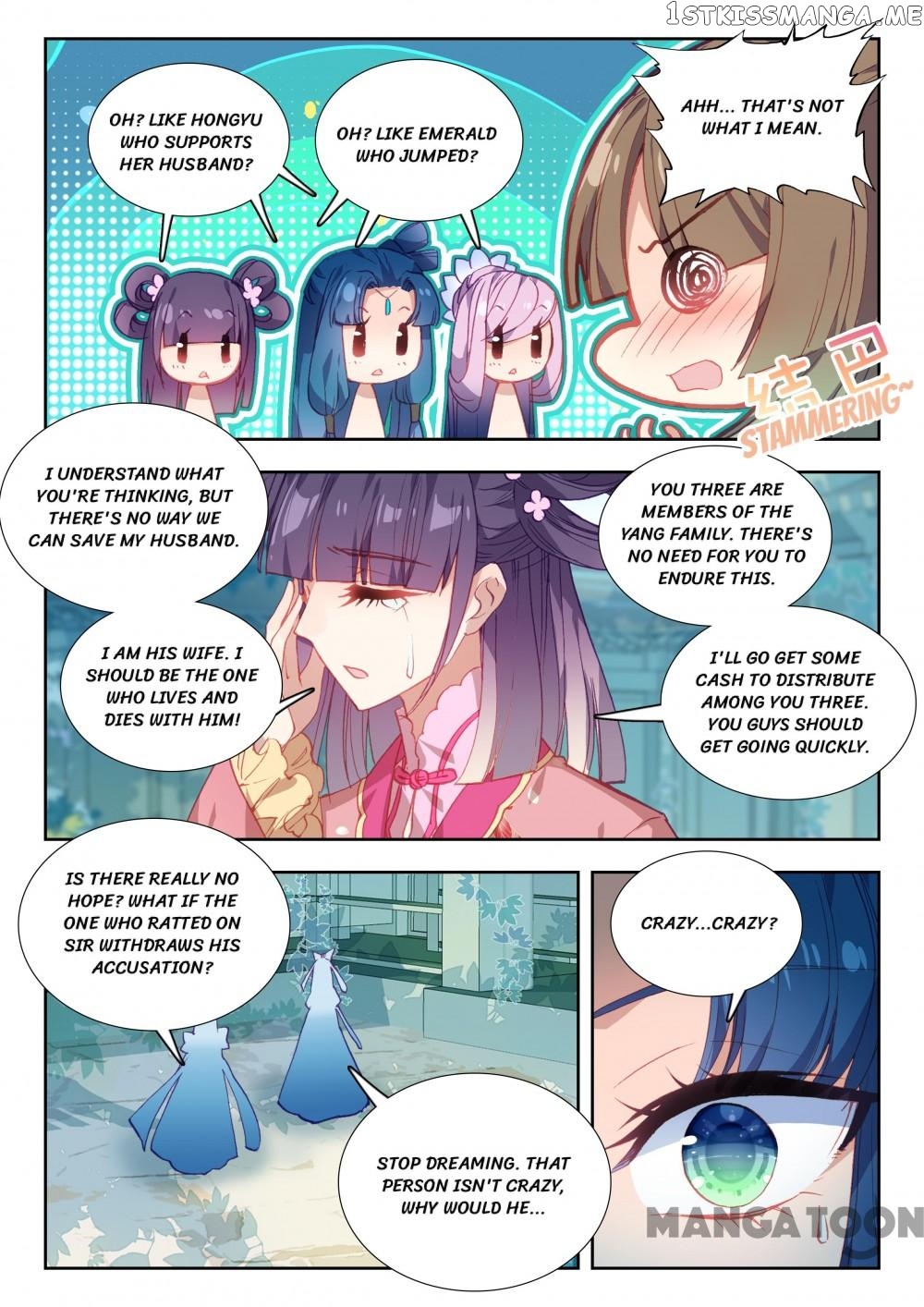 Reincarnated Marquis chapter 84 - page 5