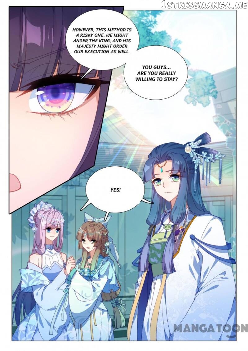 Reincarnated Marquis chapter 84 - page 7