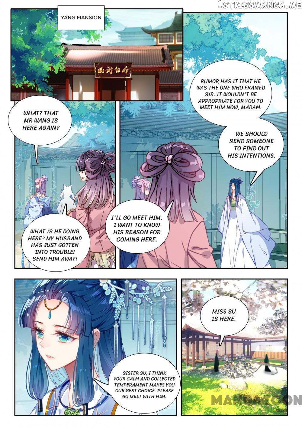 Reincarnated Marquis chapter 83 - page 2