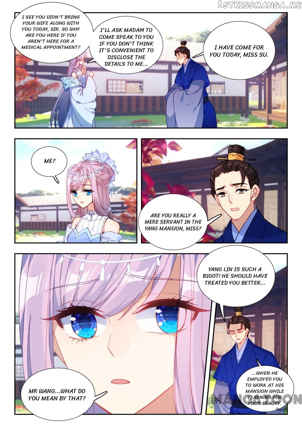 Reincarnated Marquis chapter 83 - page 3