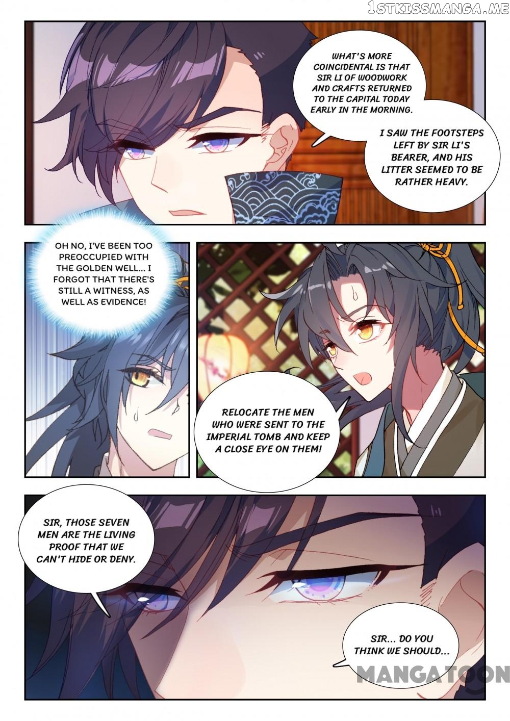 Reincarnated Marquis chapter 82 - page 2