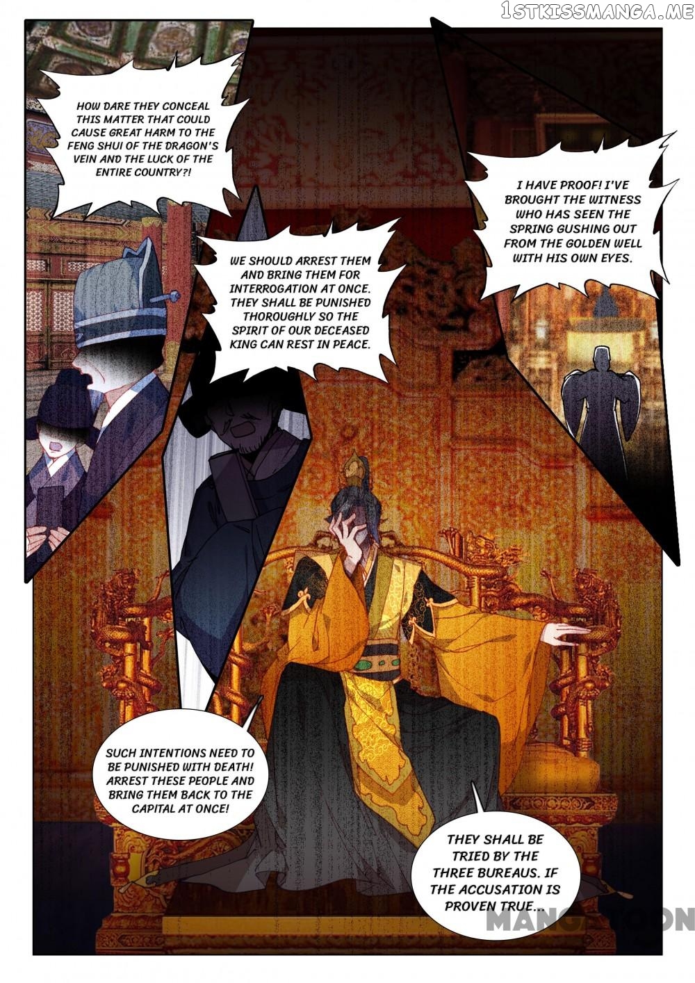 Reincarnated Marquis chapter 82 - page 5
