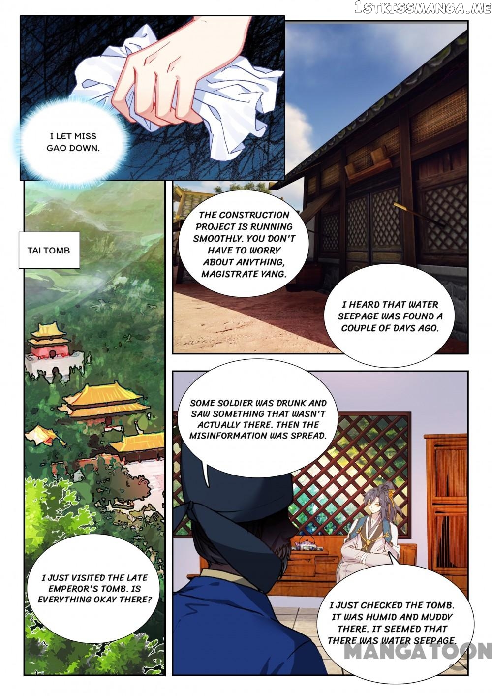 Reincarnated Marquis chapter 81 - page 1