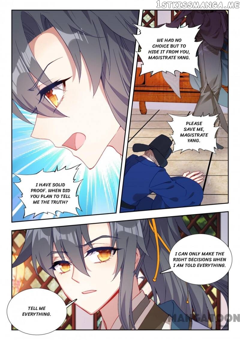 Reincarnated Marquis chapter 81 - page 3
