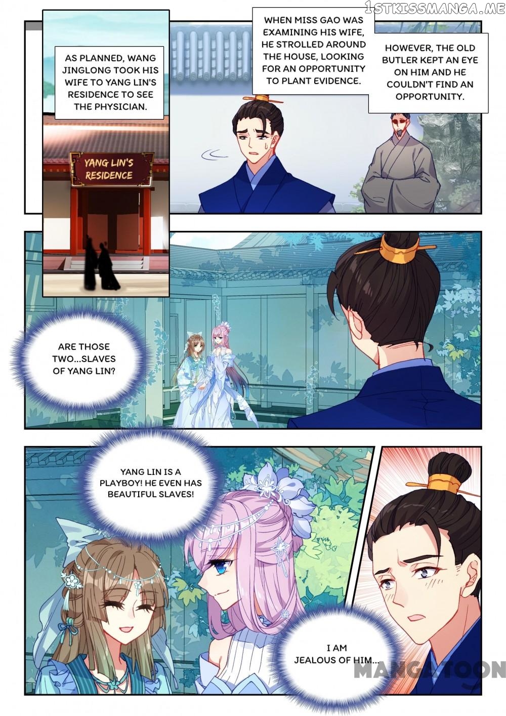 Reincarnated Marquis chapter 81 - page 4