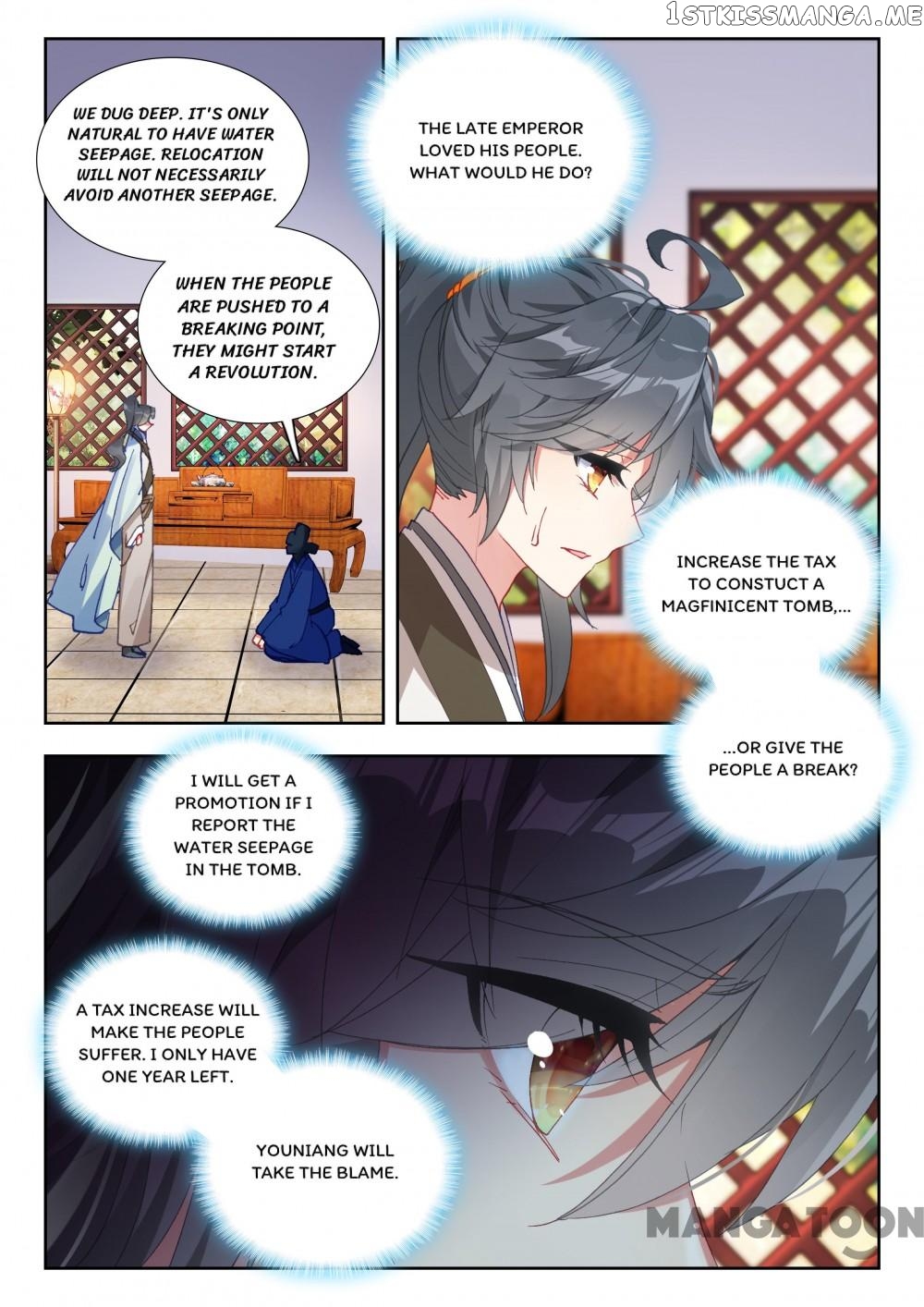 Reincarnated Marquis chapter 81 - page 7