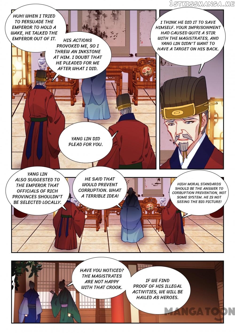 Reincarnated Marquis chapter 80 - page 2