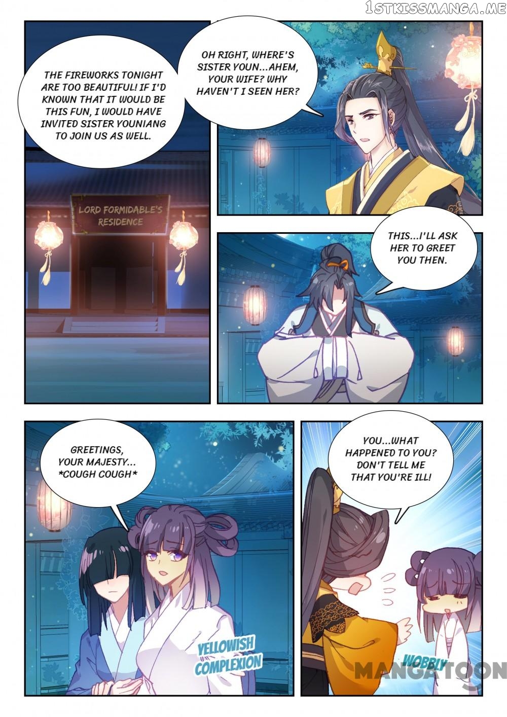Reincarnated Marquis chapter 79 - page 3