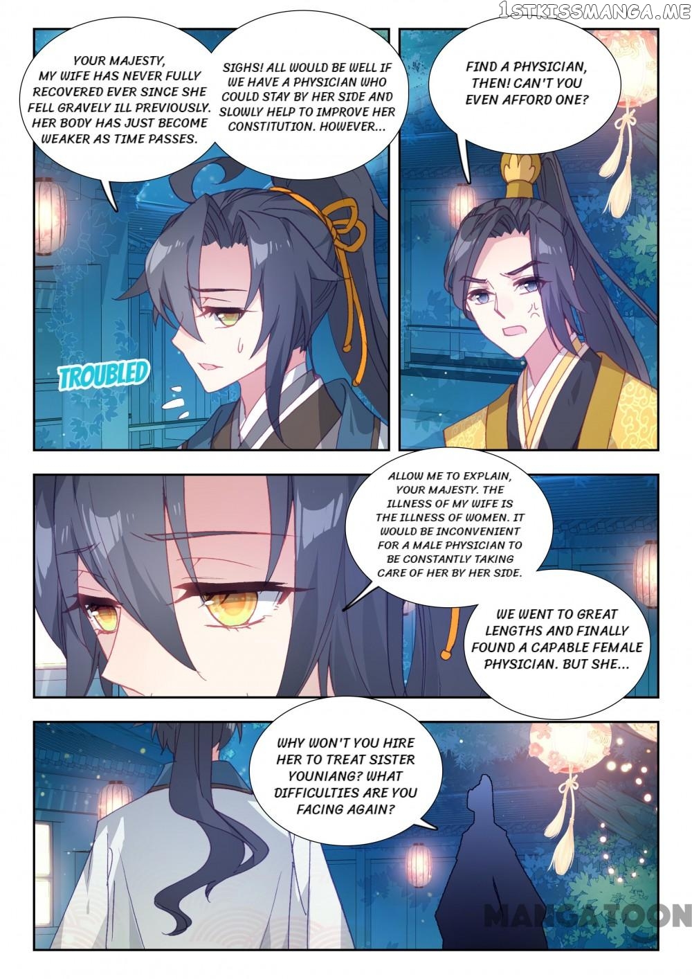 Reincarnated Marquis chapter 79 - page 4