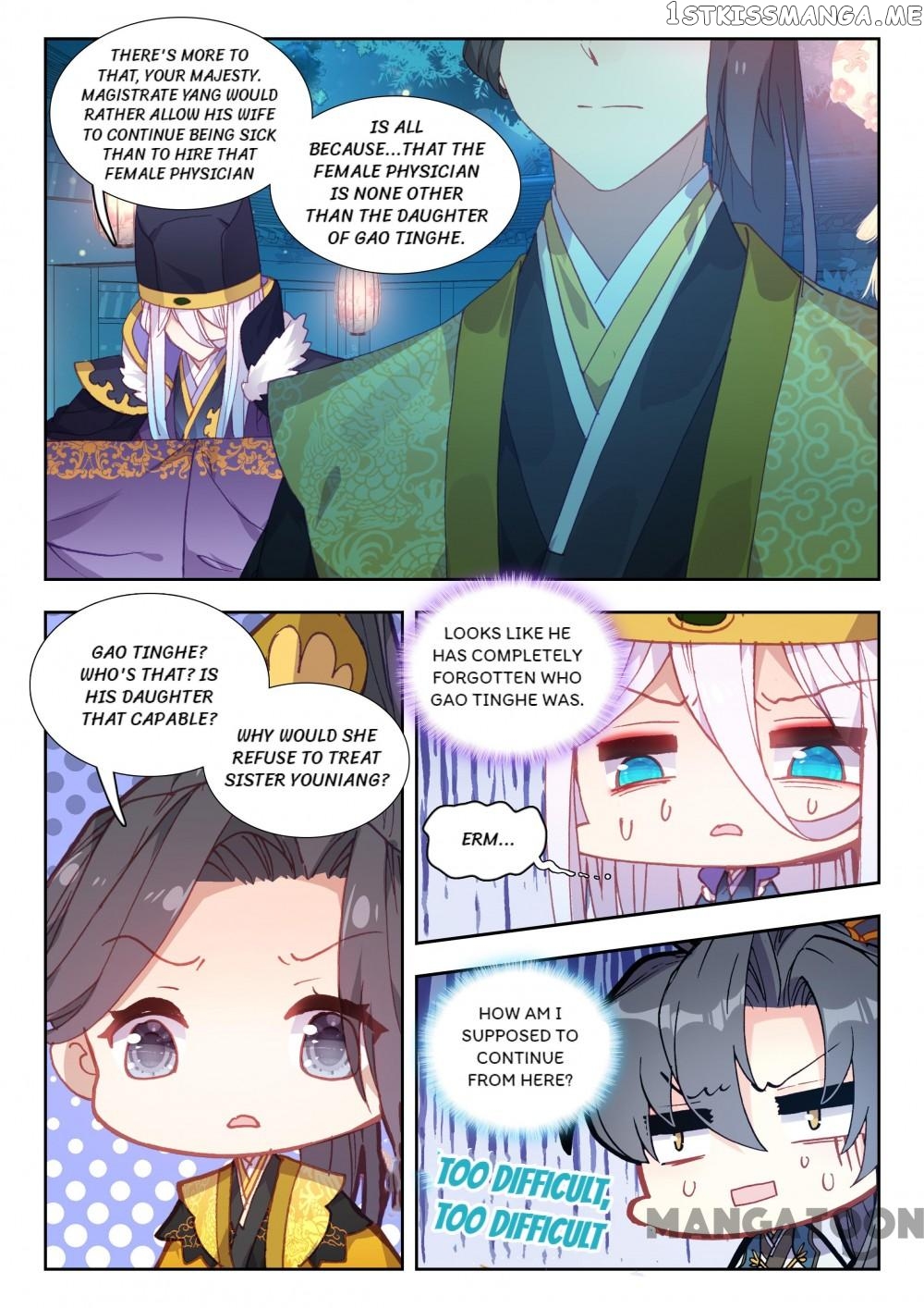 Reincarnated Marquis chapter 79 - page 5