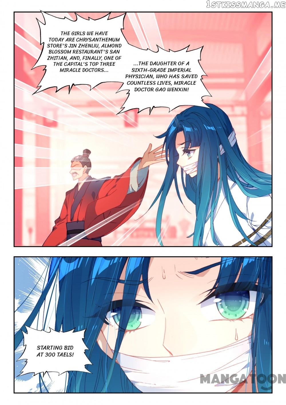 Reincarnated Marquis chapter 77 - page 2