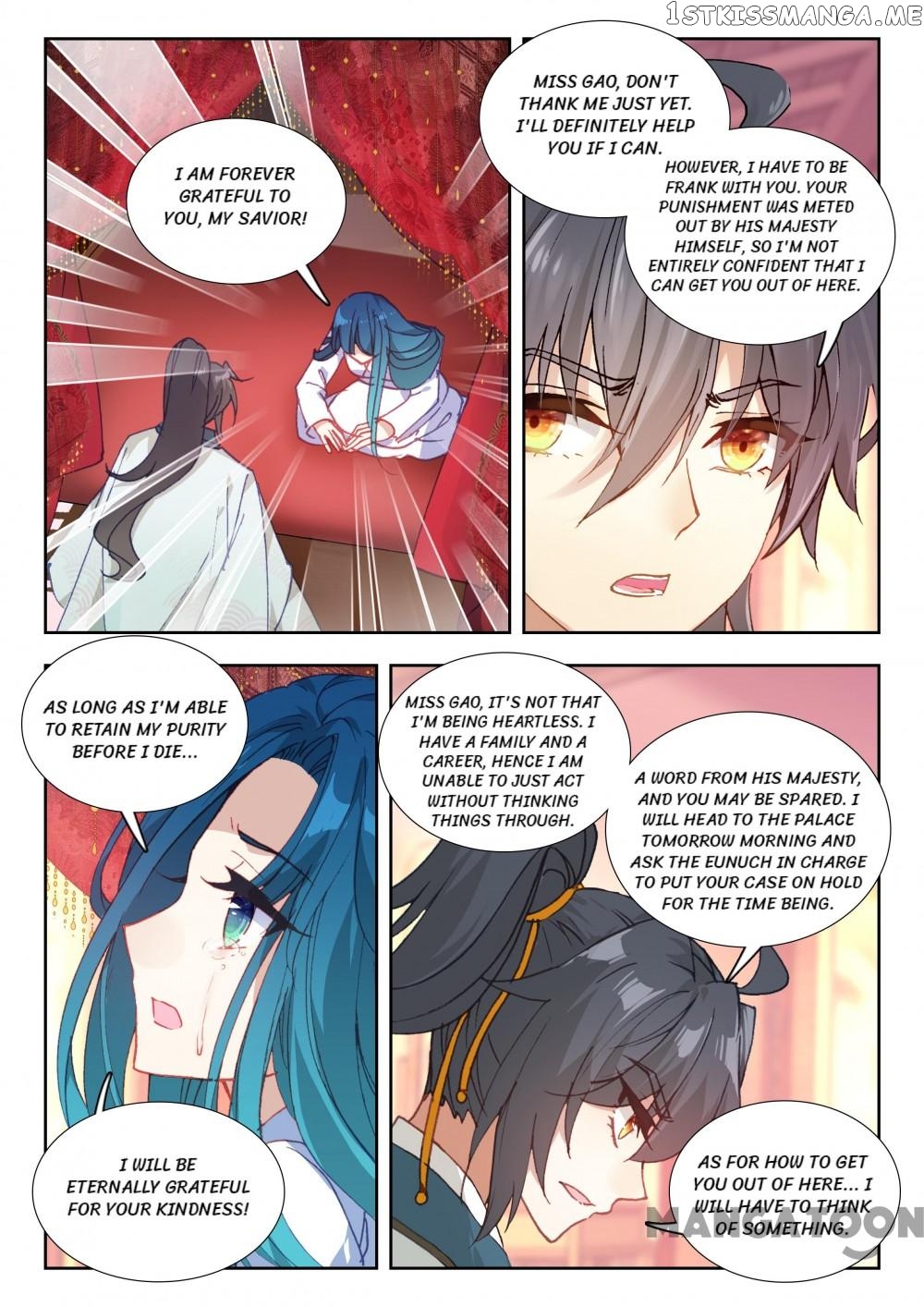 Reincarnated Marquis chapter 77 - page 8