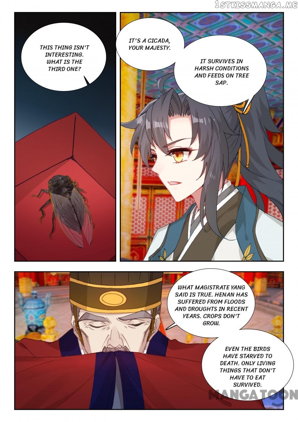 Reincarnated Marquis chapter 75 - page 5