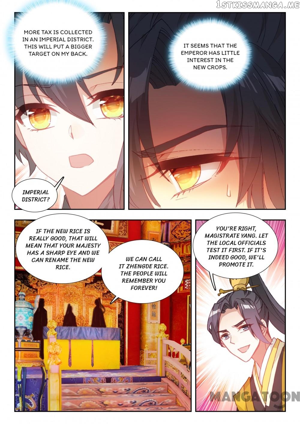 Reincarnated Marquis chapter 74 - page 3