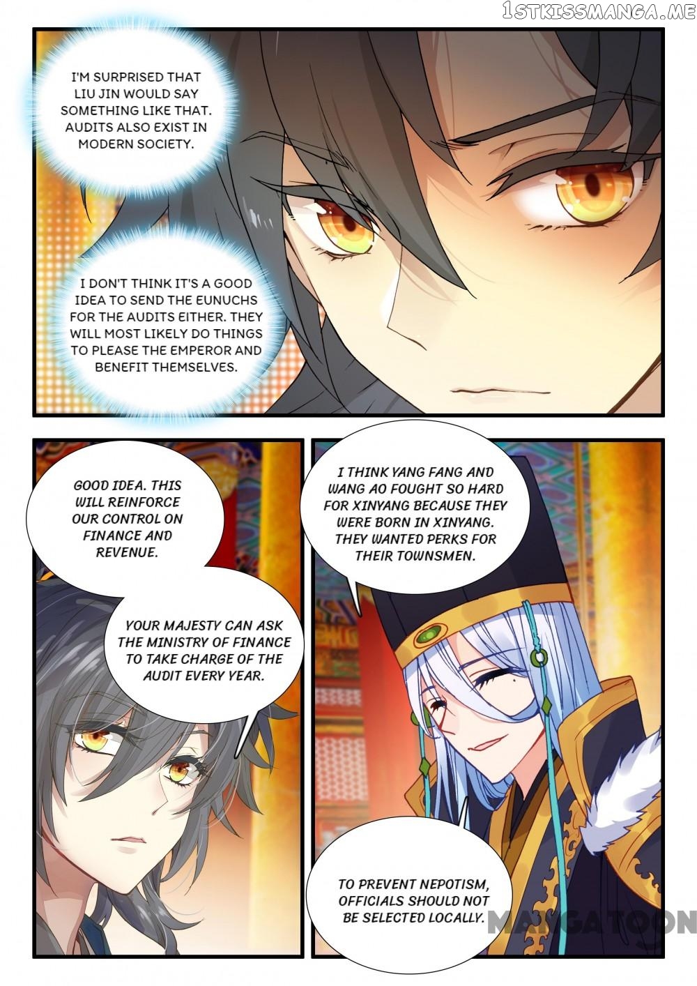 Reincarnated Marquis chapter 74 - page 5