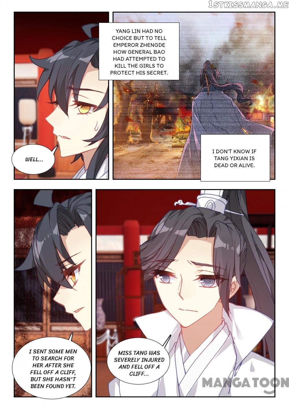 Reincarnated Marquis chapter 73 - page 3