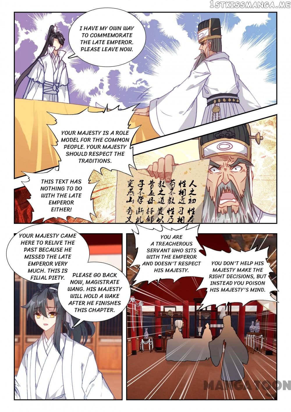 Reincarnated Marquis chapter 73 - page 6