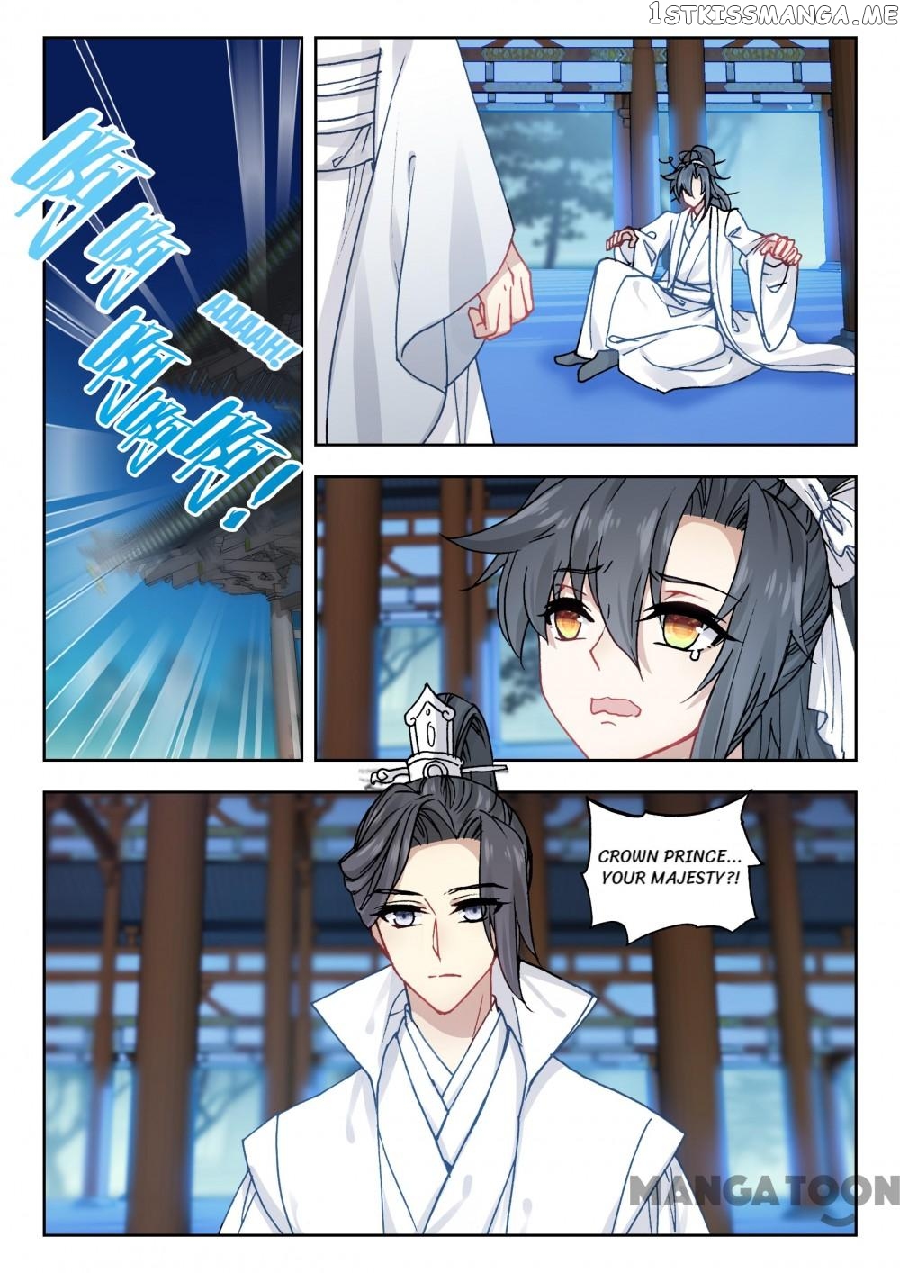 Reincarnated Marquis chapter 72 - page 5