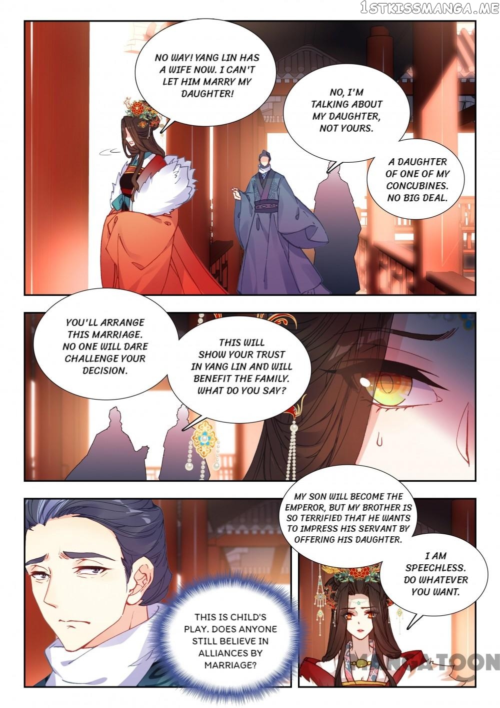 Reincarnated Marquis chapter 69 - page 3